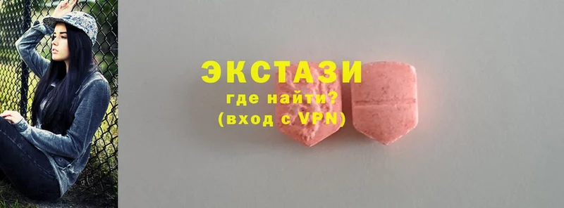 ЭКСТАЗИ 280 MDMA  kraken как войти  это какой сайт  купить наркоту  Бирюч 