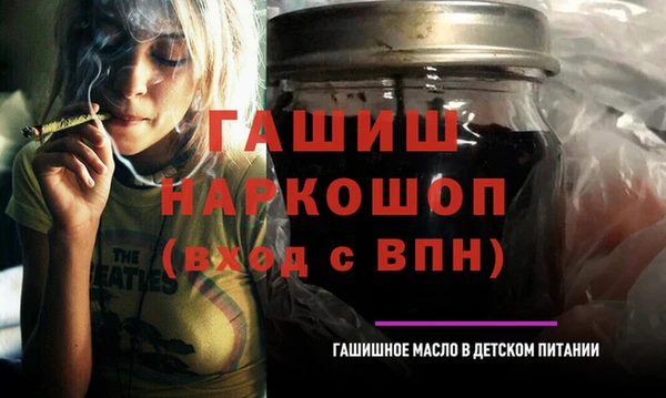 молекула духа Верхний Тагил